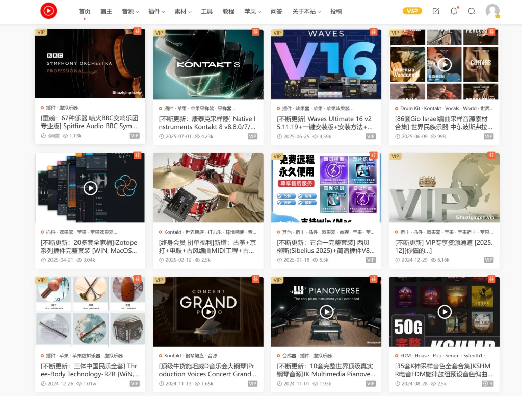 数字音频网 – 专注音频资源的分享-资源社